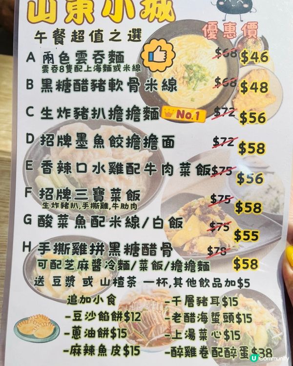 高質手工水餃小店