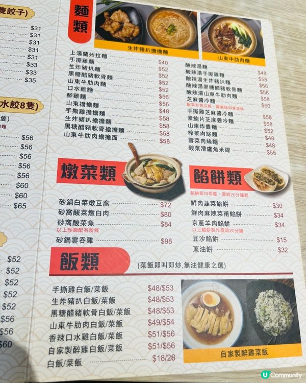 高質手工水餃小店