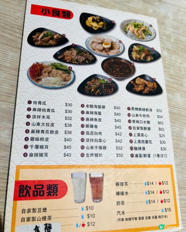 高質手工水餃小店