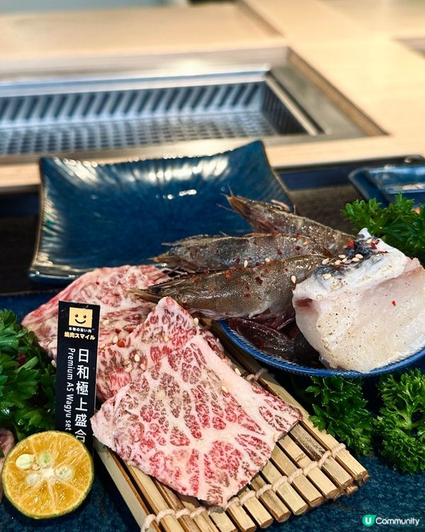 一個人來也不怕的燒肉店