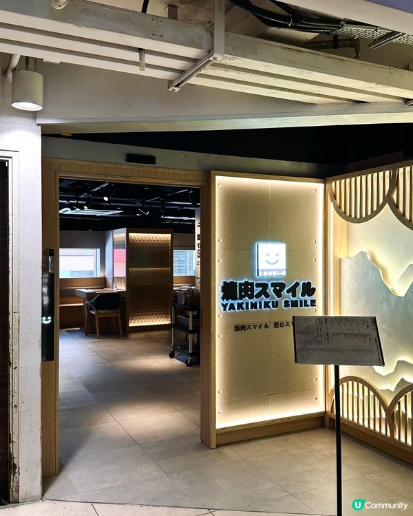 一個人來也不怕的燒肉店