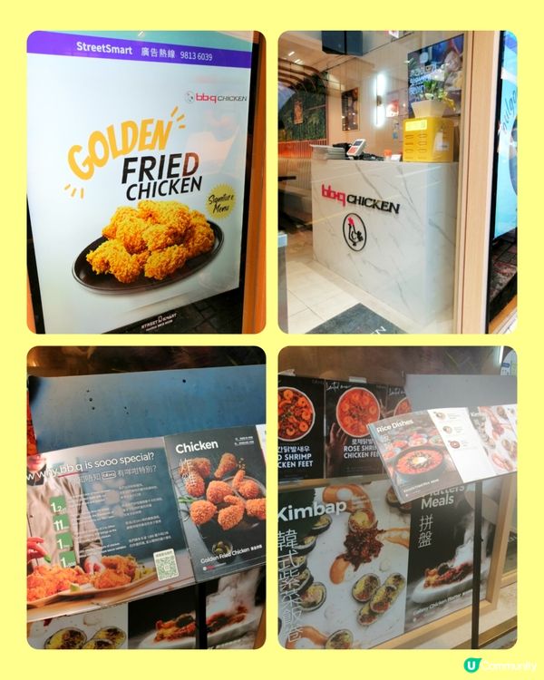 韓式連鎖炸雞🐔店(香港)- "bb.q"新角度解釋😊🩷