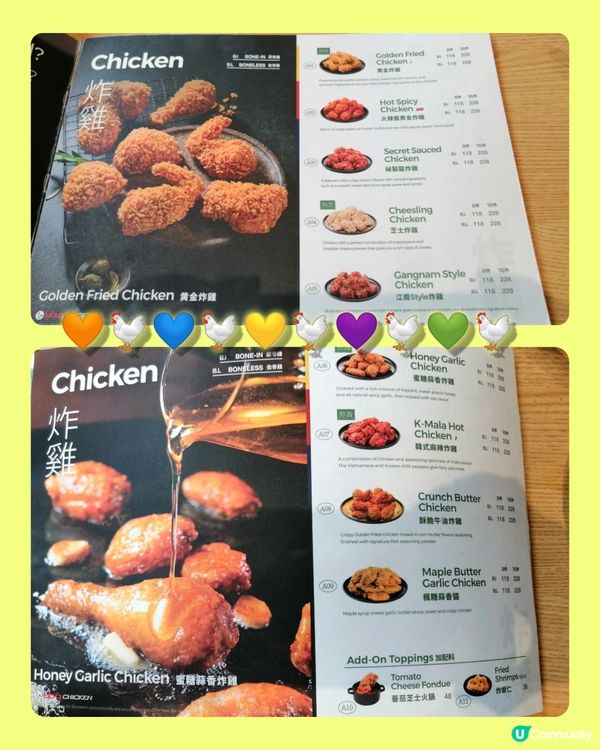 韓式連鎖炸雞🐔店(香港)- "bb.q"新角度解釋😊🩷