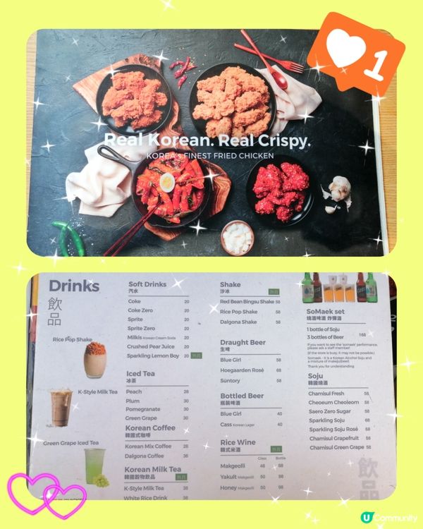 韓式連鎖炸雞🐔店(香港)- "bb.q"新角度解釋😊🩷