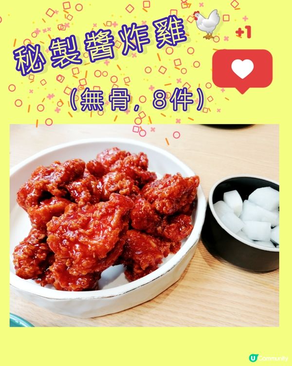 韓式連鎖炸雞🐔店(香港)- "bb.q"新角度解釋😊🩷