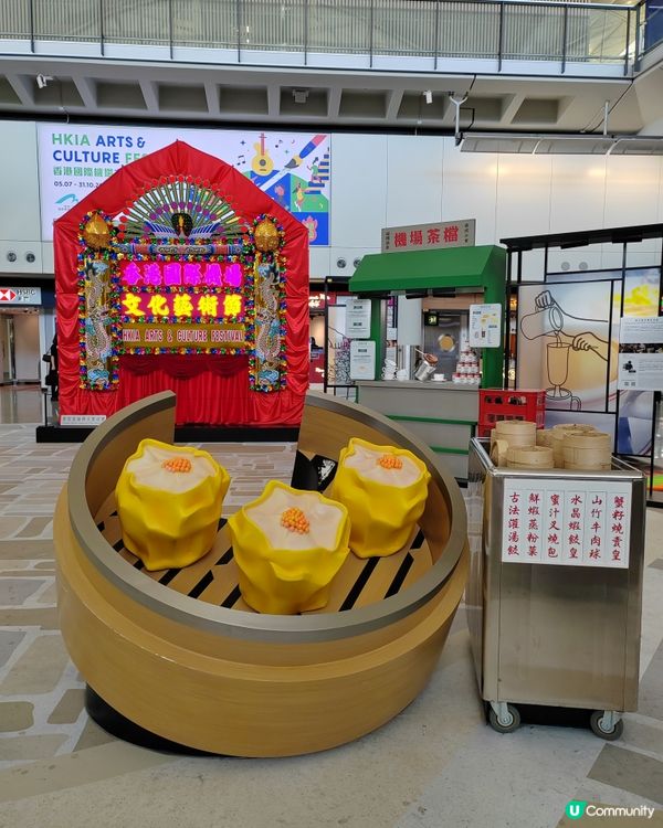 出發前機場打卡📸  九龍城寨展覽超靚！