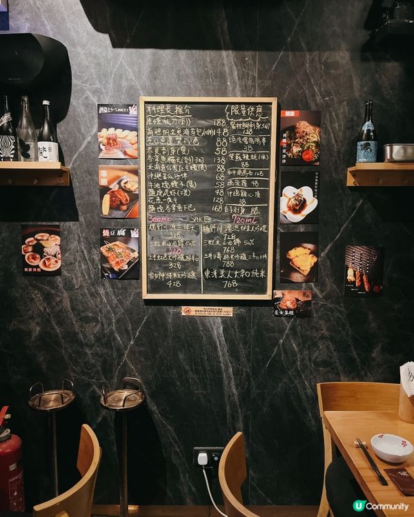 日式宵夜居酒屋🍻