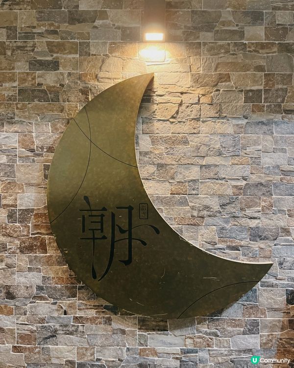 日式宵夜居酒屋🍻