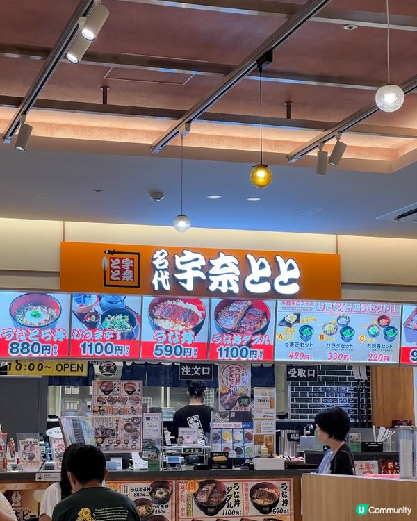 🇯🇵 日本平民美食|人氣連鎖鰻魚飯🇯🇵
