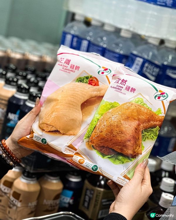 《｢11.7 Day｣7仔又有買滿$100全單有77折‼️》