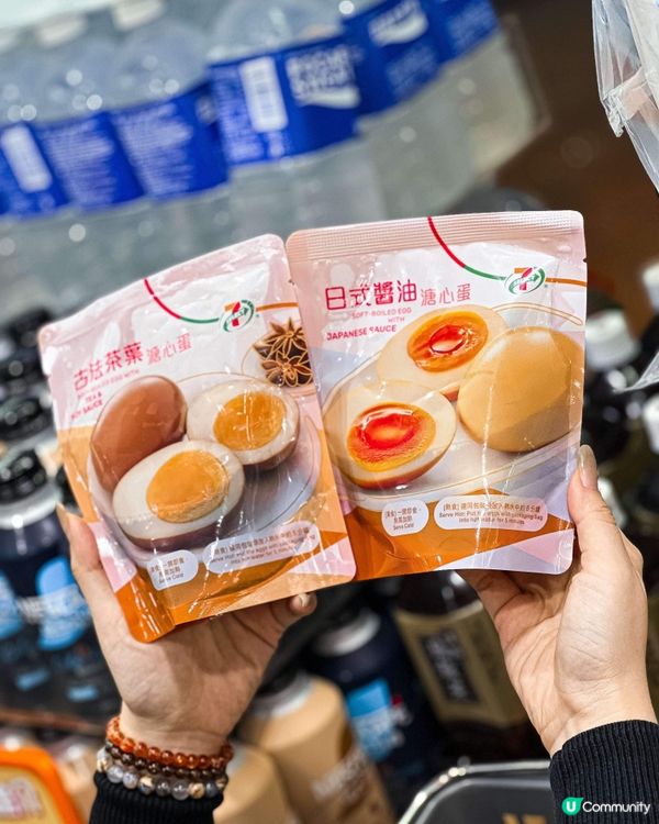 《｢11.7 Day｣7仔又有買滿$100全單有77折‼️》