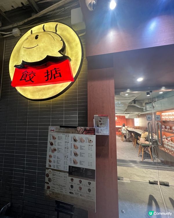 🥟荔枝角餃掂快線，芝士軟心煎餃，必試！🤤