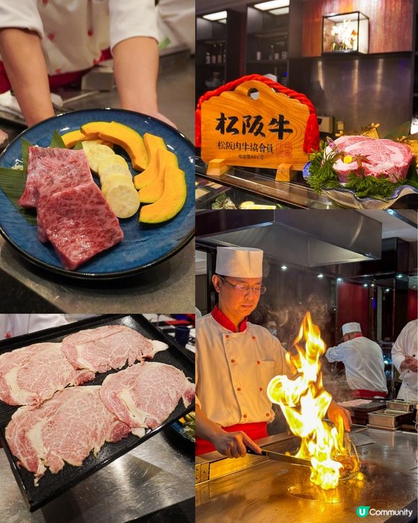 極緻松阪 A5 級和牛盛宴😍🥩