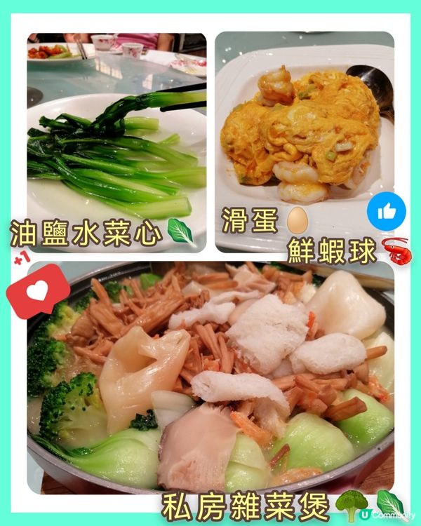 果然係腳長就贏晒搶晒fo,相機都要搶食打卡😋 😄📸