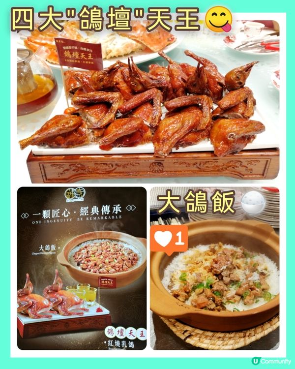 果然係腳長就贏晒搶晒fo,相機都要搶食打卡😋 😄📸