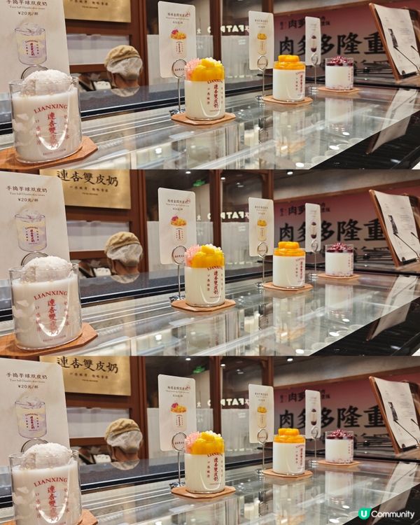 便攜玻璃瓶子「連杏雙皮奶」！香滑，軟軟嫩嫩😋六款口味任你選