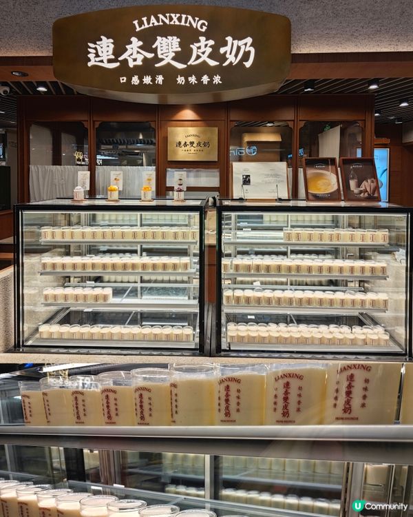 便攜玻璃瓶子「連杏雙皮奶」！香滑，軟軟嫩嫩😋六款口味任你選