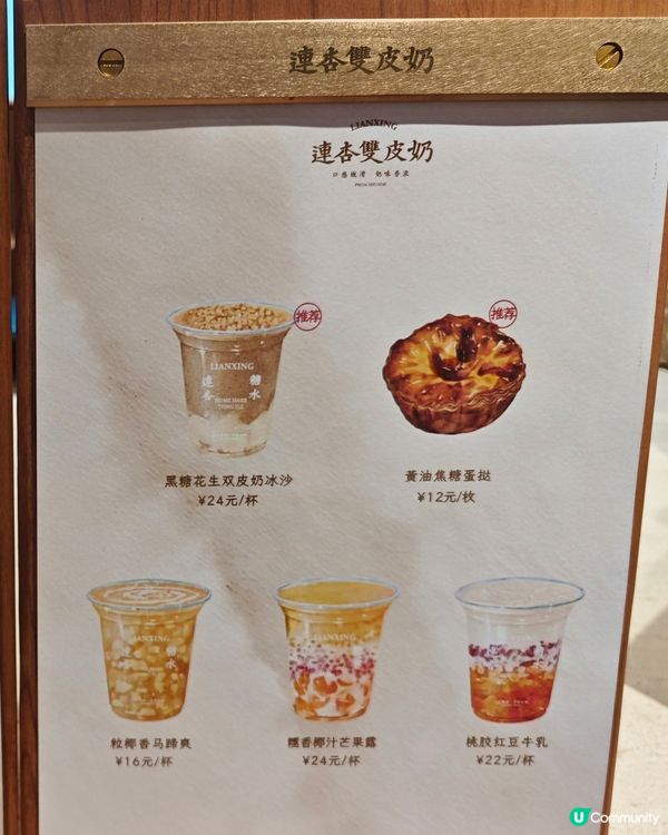 便攜玻璃瓶子「連杏雙皮奶」！香滑，軟軟嫩嫩😋六款口味任你選