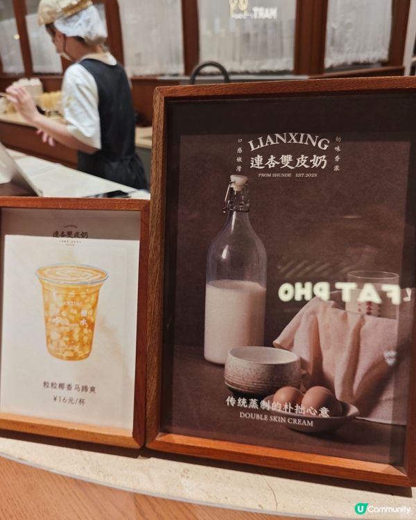 便攜玻璃瓶子「連杏雙皮奶」！香滑，軟軟嫩嫩😋六款口味任你選