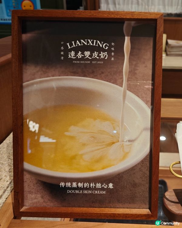 便攜玻璃瓶子「連杏雙皮奶」！香滑，軟軟嫩嫩😋六款口味任你選