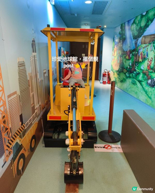 挪亞方舟之珍愛地球館，你去過嗎？