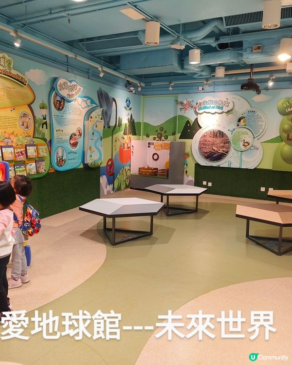 挪亞方舟之珍愛地球館，你去過嗎？