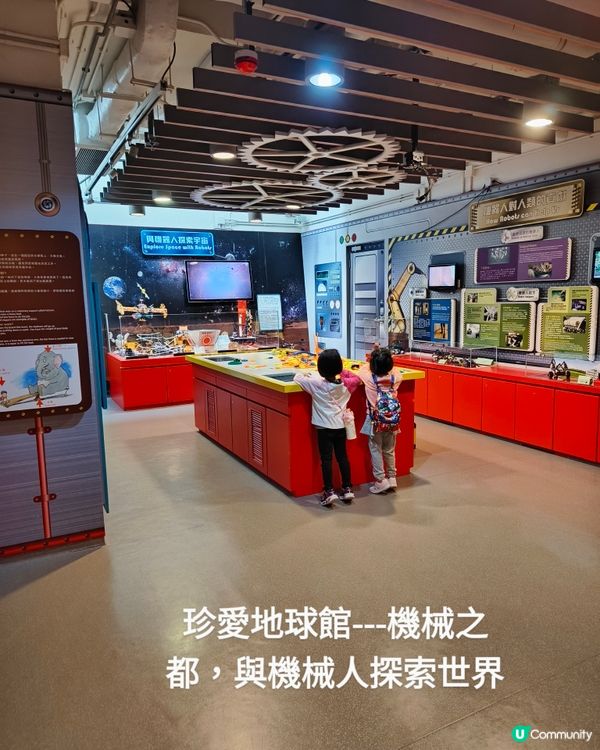 挪亞方舟之珍愛地球館，你去過嗎？