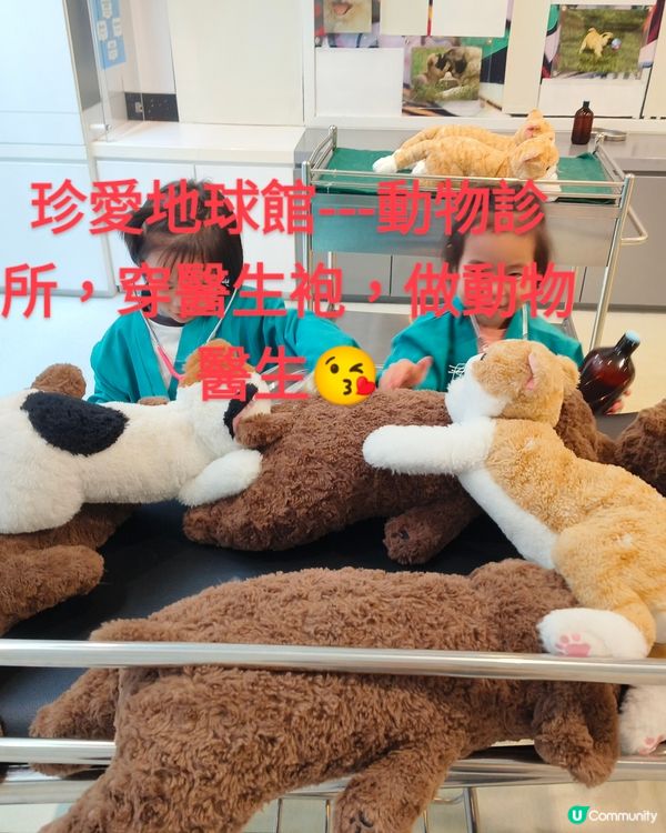 挪亞方舟之珍愛地球館，你去過嗎？