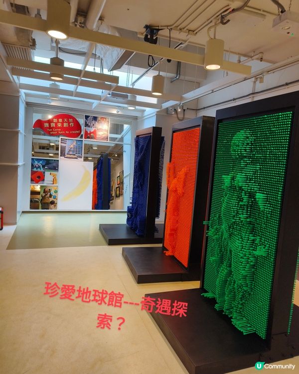 挪亞方舟之珍愛地球館，你去過嗎？