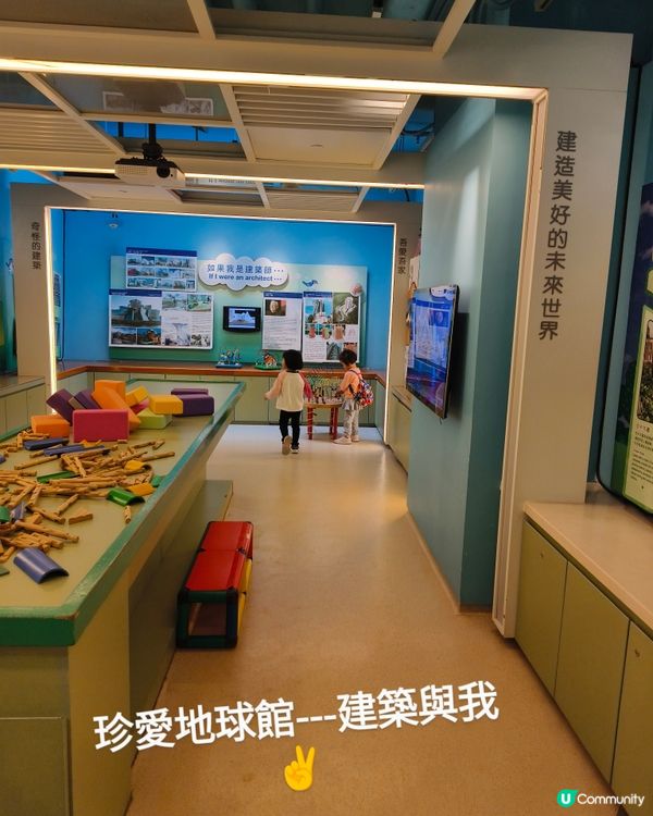 挪亞方舟之珍愛地球館，你去過嗎？