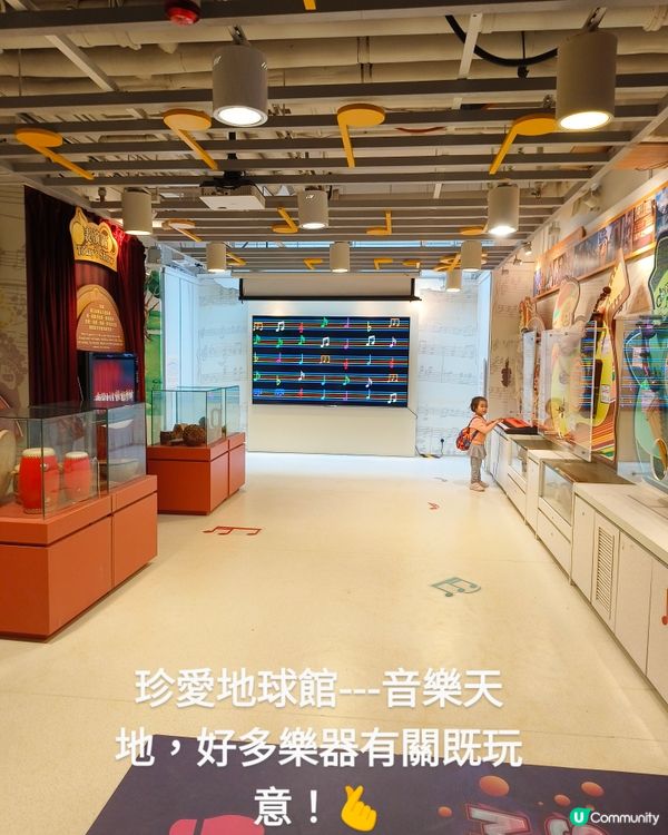 挪亞方舟之珍愛地球館，你去過嗎？