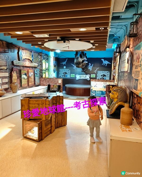 挪亞方舟之珍愛地球館，你去過嗎？