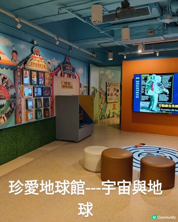 挪亞方舟之珍愛地球館，你去過嗎？