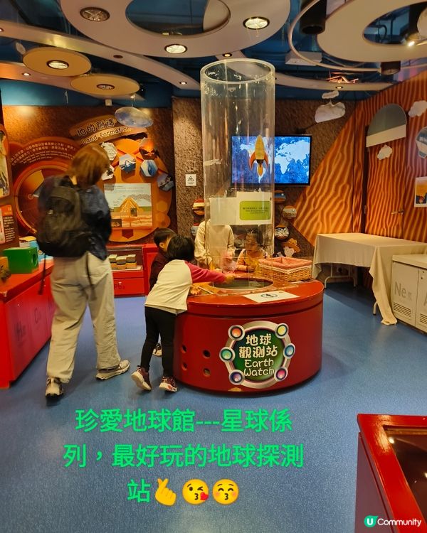 挪亞方舟之珍愛地球館，你去過嗎？