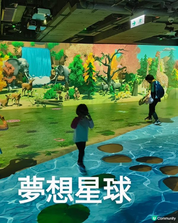 挪亞方舟之珍愛地球館，你去過嗎？