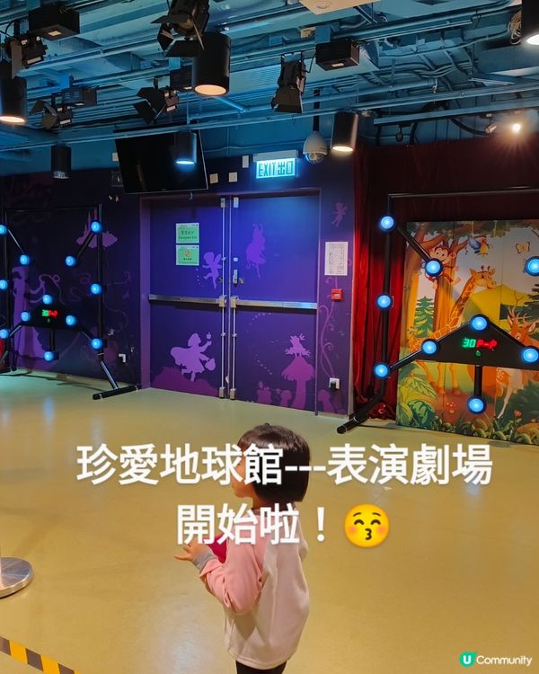 挪亞方舟之珍愛地球館，你去過嗎？