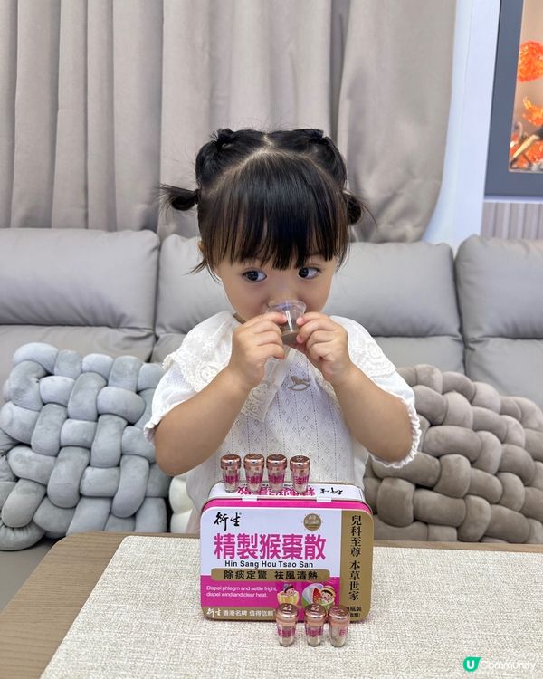 除痰止咳👍🏻