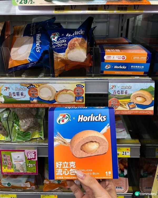 《便利店系列 首度聯乘好立克甜品🍮🤍》