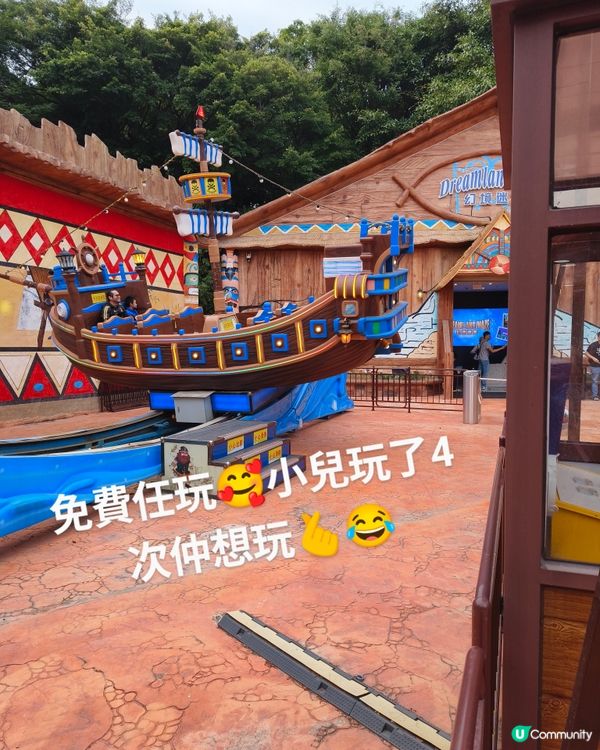 「世界之窗」像主題公園