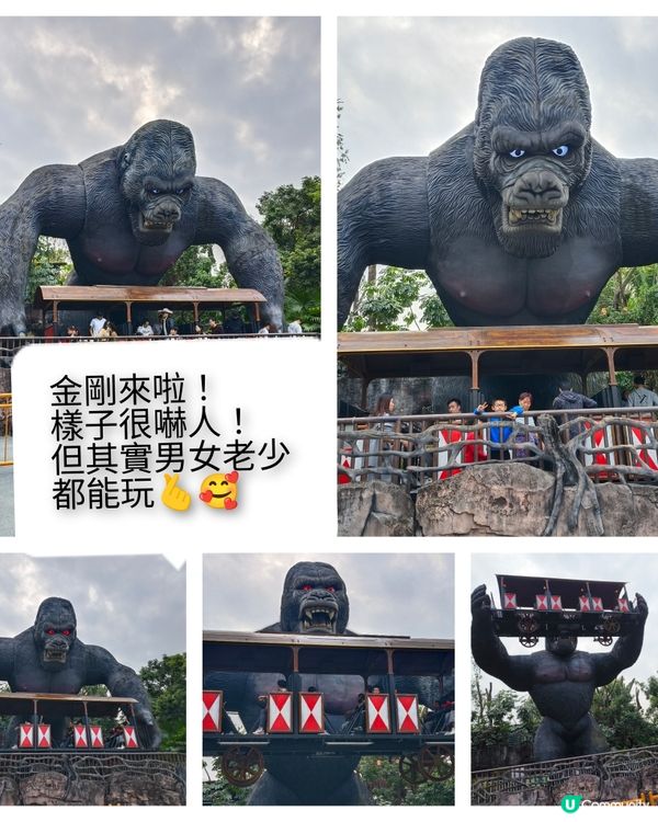 「世界之窗」像主題公園