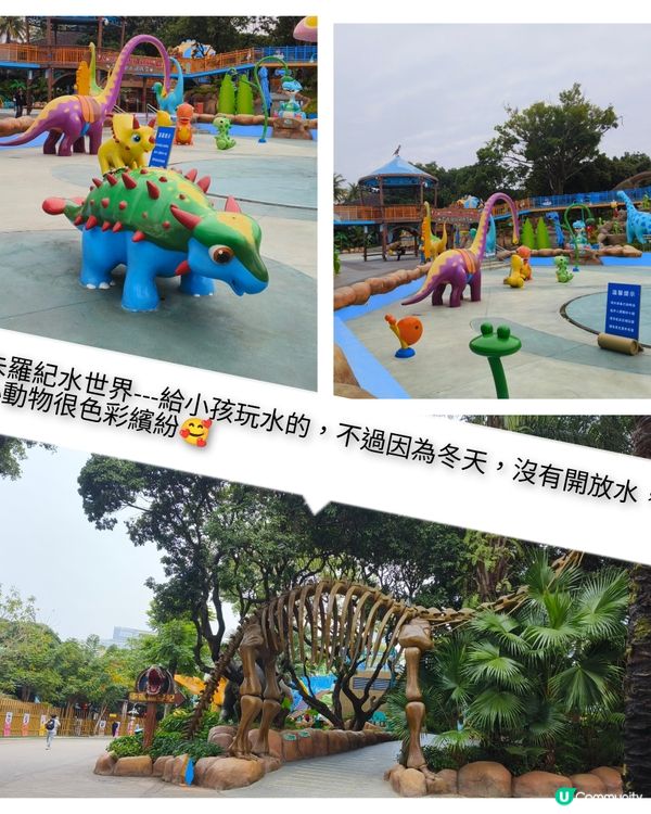 「世界之窗」像主題公園