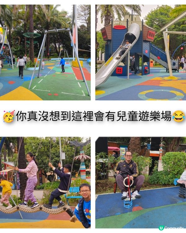 「世界之窗」像主題公園