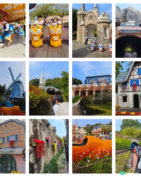 「世界之窗」像主題公園