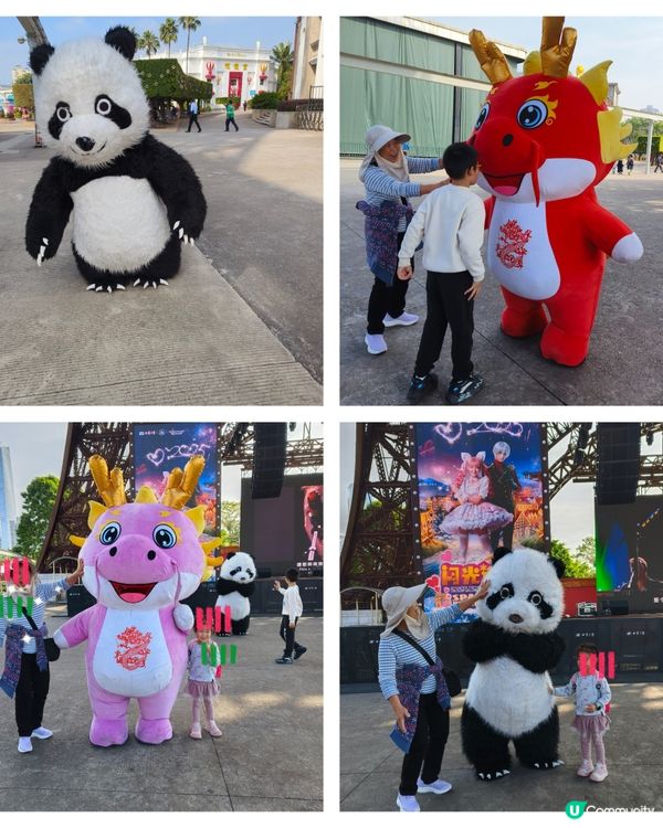 「世界之窗」像主題公園