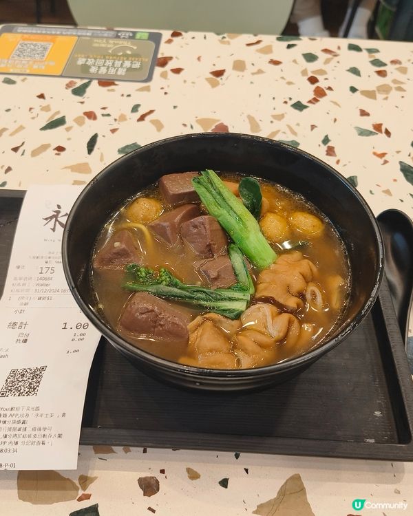 永年車仔麵 #步步糕升