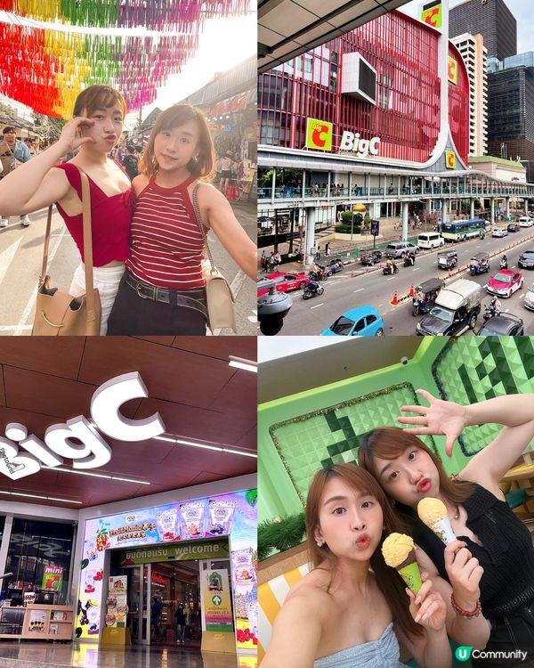 《泰國旅行必行Big C💚究竟手信買咩好？》