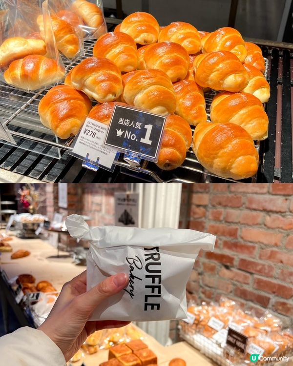 🇯🇵Truffle Bakery比招牌奶油鹽卷更好吃的麵包🇯🇵