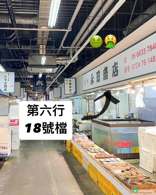 🇯🇵 大阪木津市場超伏生蠔⚠️ 千萬別踩雷🤢