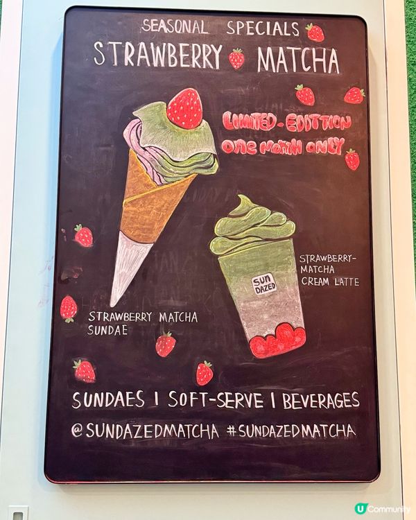中環抹茶新地聖代🍓🍵超打卡able