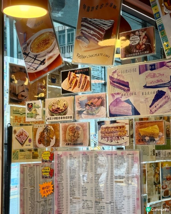 📍西灣河 ☕️牡丹咖啡 🌼溫馨自製蛋糕小店🍰